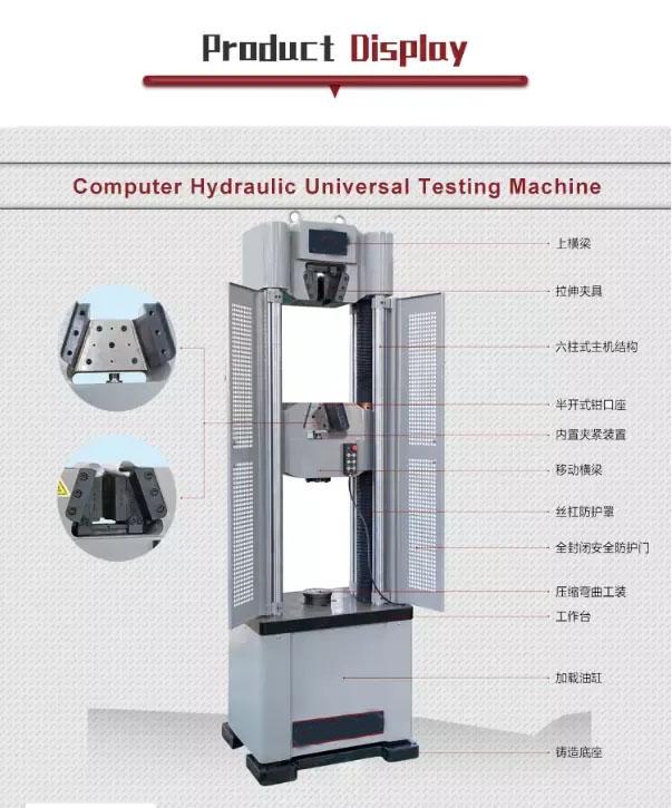 Máquina de prueba universal hidráulica del servo del control informático 600KN 2